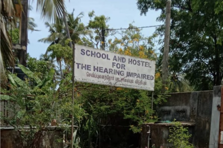 School and Hostel for the hearing impaired, Trincomalee