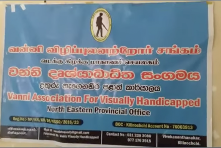 Vanni Association for visually handicapped