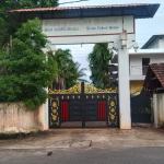 Sivan Elders Home, Vavuniya 